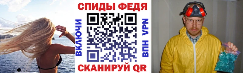 купить  цена  Тотьма  АМФ 97% 