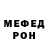 MDMA crystal Mihail Hilko