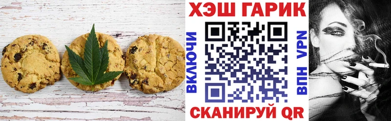 Cannafood марихуана  Тотьма 