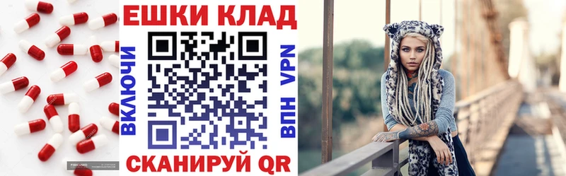 Экстази TESLA  Тотьма 