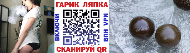 Гашиш убойный  ссылка на мегу ССЫЛКА  Тотьма  где продают  