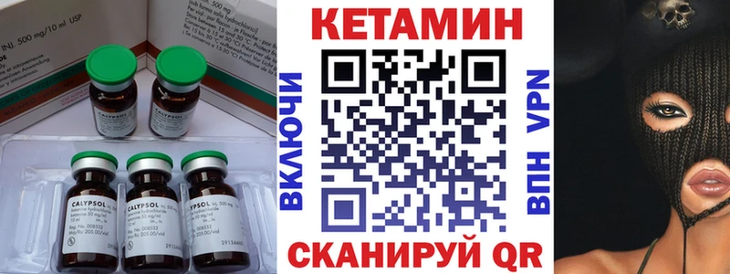 даркнет Telegram  где продают   Тотьма  КЕТАМИН ketamine 