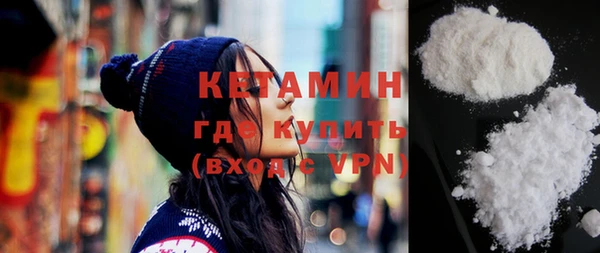 бутират Абинск