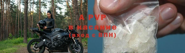 Альфа ПВП Абдулино