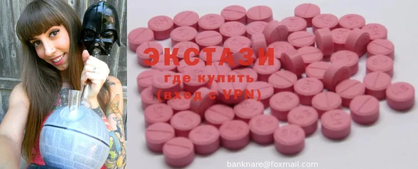 бутират Абинск
