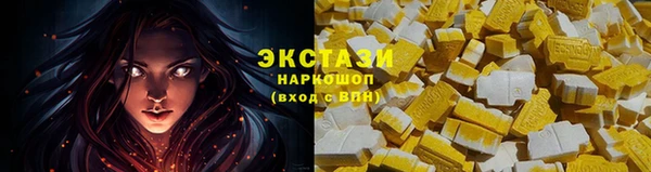 синтетический гашиш Алзамай