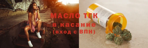 бутират Абинск