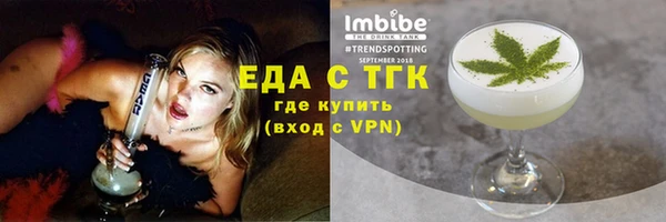 Альфа ПВП Абдулино