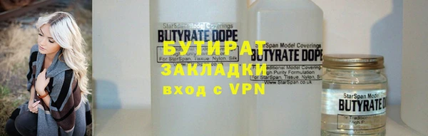 Альфа ПВП Абдулино