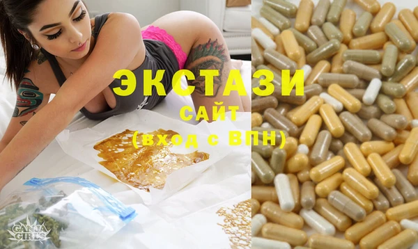 бутират Абинск