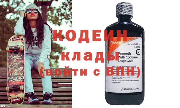бутират Абинск