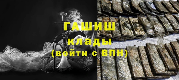 бутират Абинск