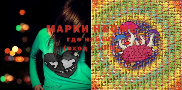 герыч Абаза