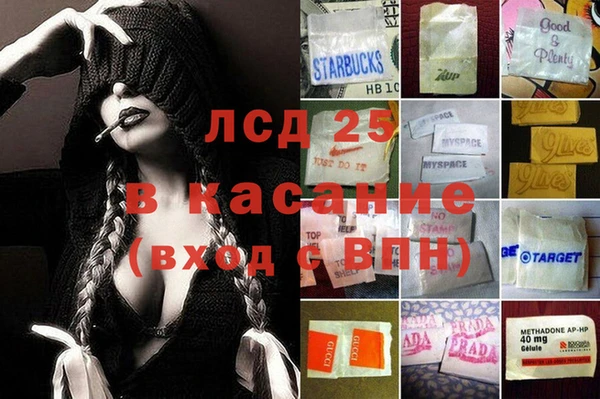 прущая мука Алексеевка