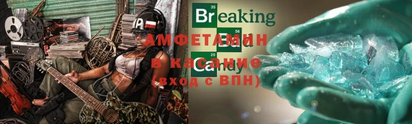 герыч Абаза