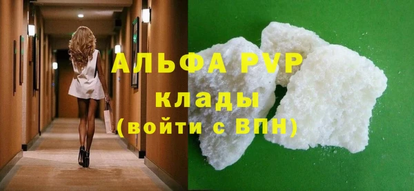 Альфа ПВП Абдулино