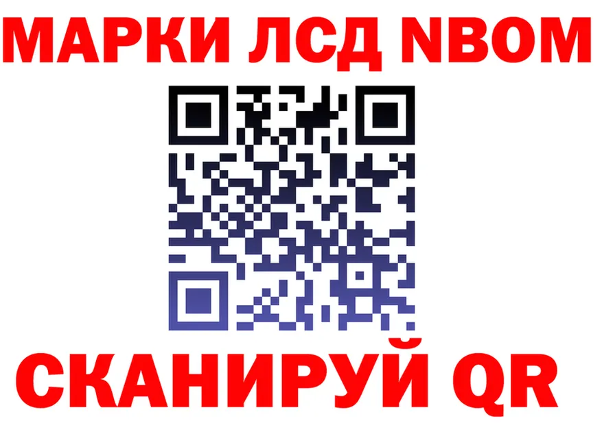 Кокаин VHQ зеркало это kraken Тотьма