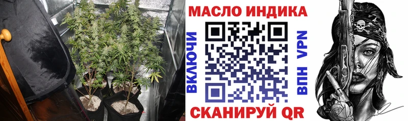 ТГК концентрат  Тотьма 